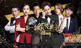 娱乐最近热门消息 明星大侦探第四季免费观看完整版,完整版在线观看！